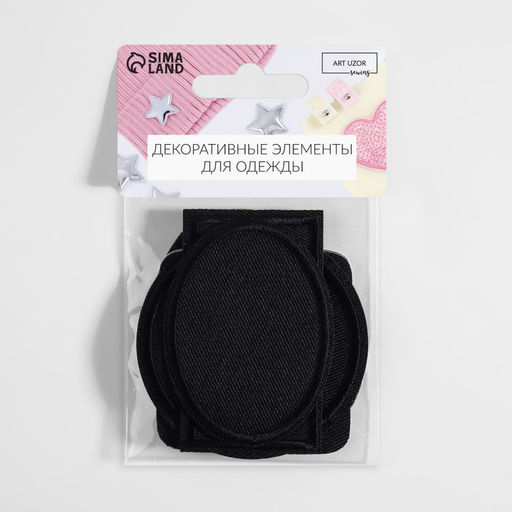 Набор заплаток для одежды, термоклеевые, 7 шт., чёрный