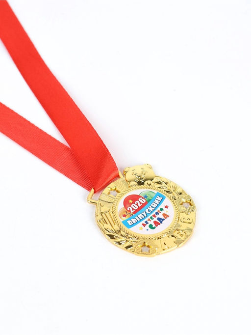 Медаль детская на выпускной «Выпускник детского сада 2026», d=5.5 см, с лентой