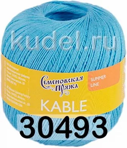 KABLE / КАБЛЕ - Семеновская пряжа фото 12