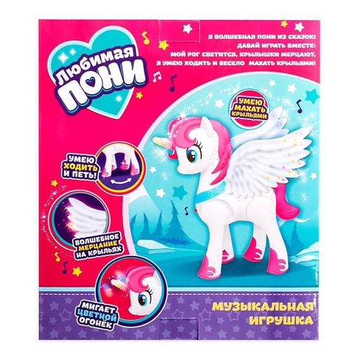 Музыкальная игрушка Любимая пони ходит, световые и звуковые эффекты, цвета МИКС - Zabiaka фото 6