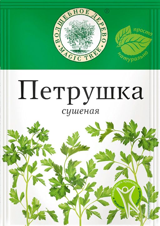 Петрушка  10 гр