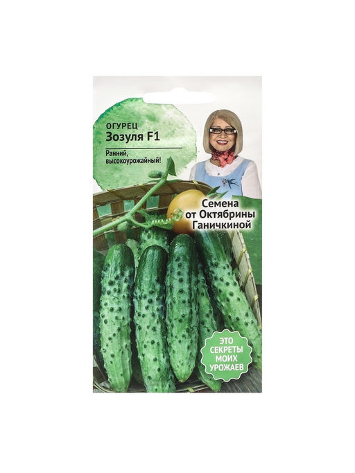 Набор семян Огурец "Зозуля", 5 шт.