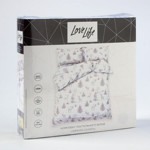 Постельное бельё LoveLife евро Зимняя сказка, 200х217см, 225х240см, 50х70см-2шт, 100%хлопок, сатин  фото 5