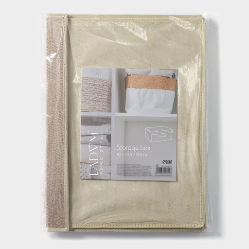 Короб стеллажный для хранения с крышкой LaDо́m «Франческа», 43×30.5×18.5 см, бежевый