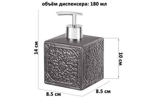 Диспенсер 450 мл 8,5*8,5*14 см, серый - Elan gallery фото 2