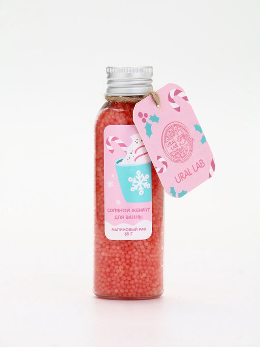 Жемчуг для ванны во флаконе, 85 гр, аромат малиновый раф, URAL LAB