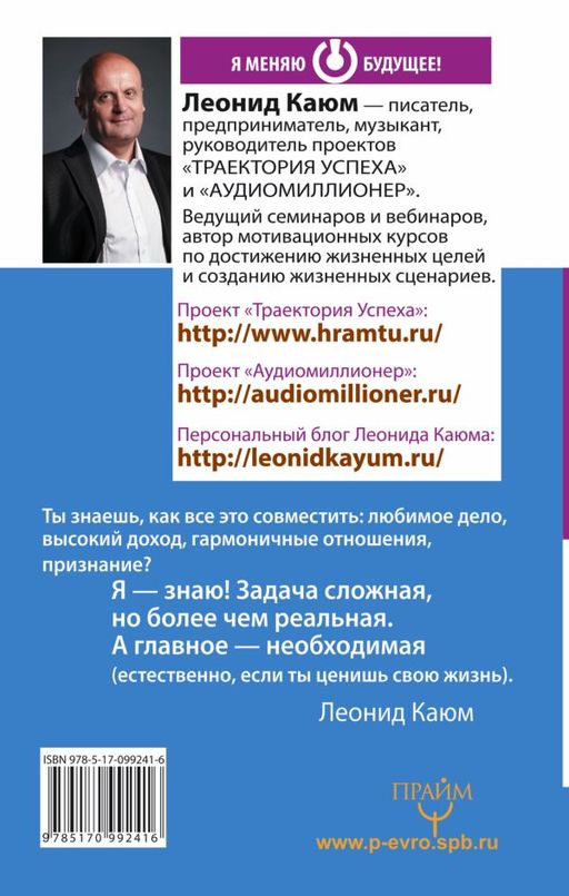Сверхновые ВИЗУАЛИЗАЦИИ: мечту - в реальность! - Аст фото 2