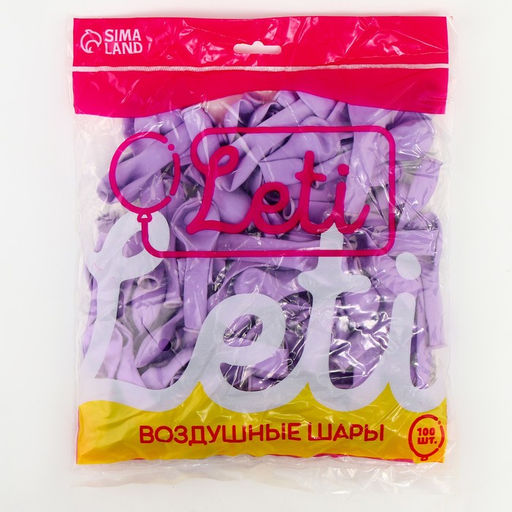 Воздушные шары латексные 5" «Макарун», 100 шт., сиреневые