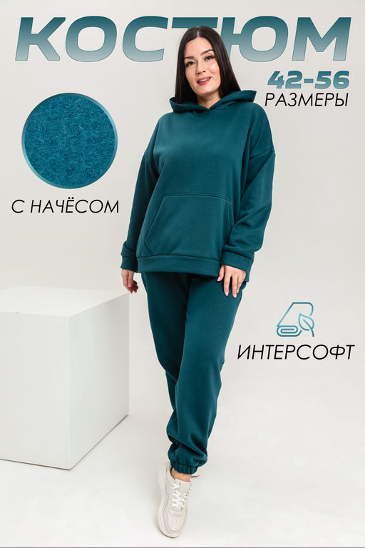 Костюм 42346