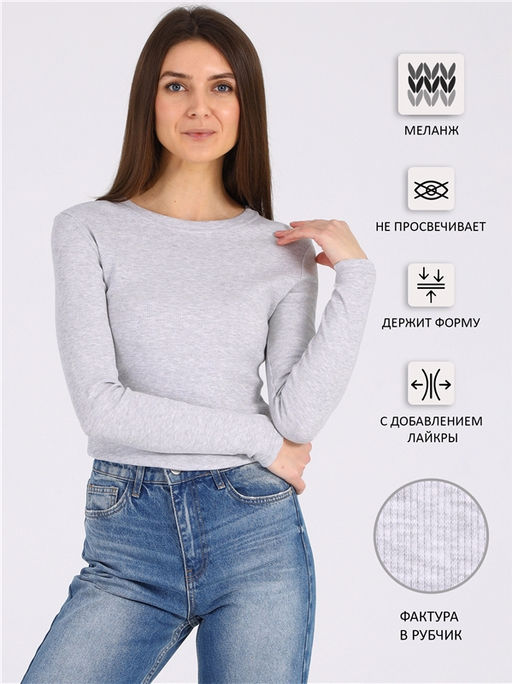 лонгслив 1ЖДЛД3825823