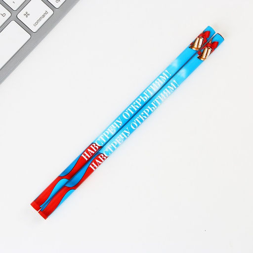 Подарочный набор, 6 предметов «Удачи тебе выпускник»