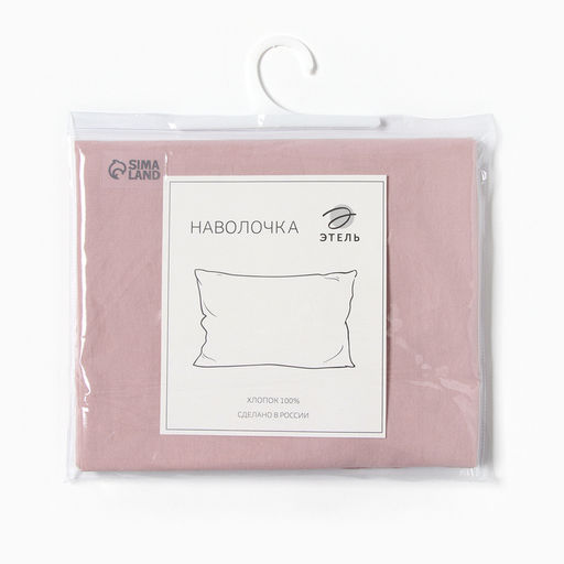 Наволочка Этель 50*70см, цв.пудра, 100% жатый хлопок, 140гр/м2  фото 4