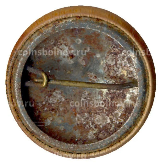 Значок Выставка Промышленная эстетика США