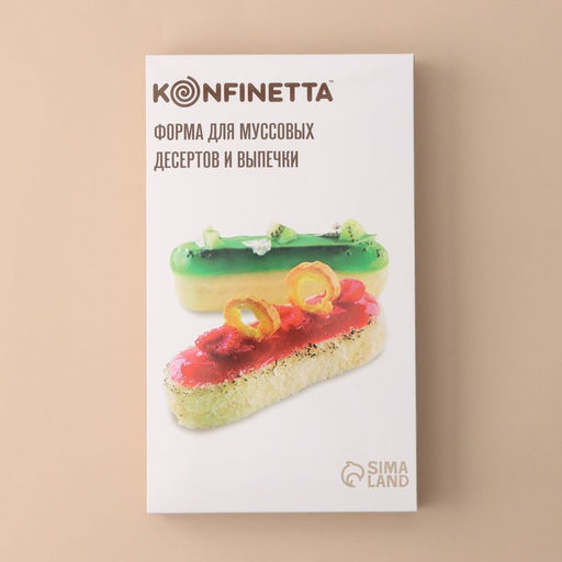 Форма для муссовых десертов и выпечки KONFINETTA Эклер, 30?17?3 см, 5 ячеек (13,5?3 см), цвет белый  фото 6