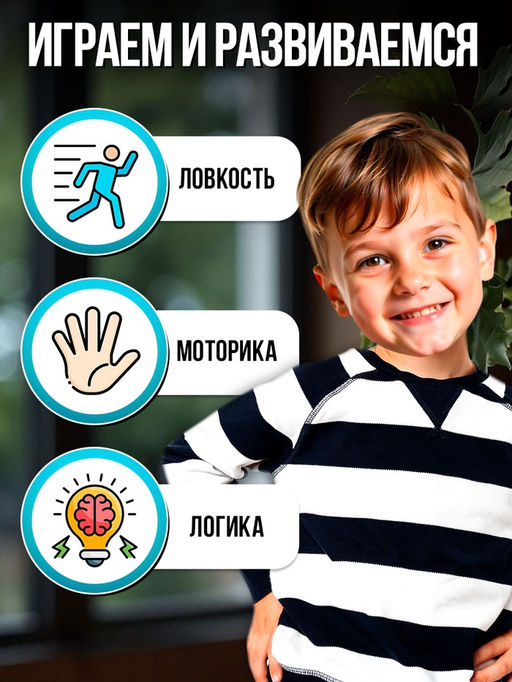Настольная игра Спаси кота, ловкость - Лас играс kids фото 15