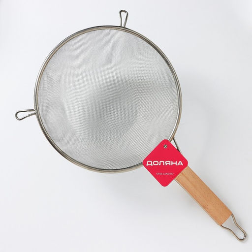 Сито с ручкой Доляна Стандарт, d=24 см  фото 6