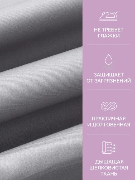 Простыня на резинке 90х200 Моноспейс темно-серый - Ecotex фото 5