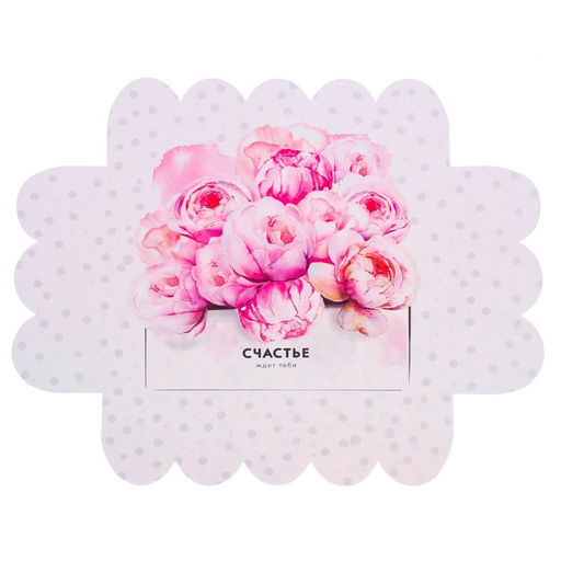 Цена за 5 шт. Коробка для печенья, кондитерская упаковка с пластиковой крышкой, Счастье ждет тебя, 20?30?8 см