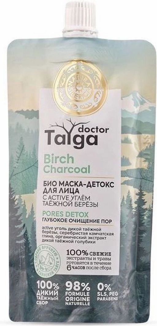 Маска-детокс для лица Био Глубокое очищение пор, 100 мл / Doctor Taiga / Natura Siberica  фото 2