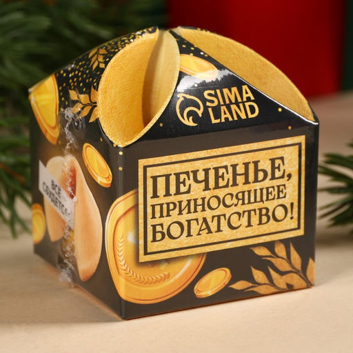 Цена за 2 шт. Печенье с предсказанием на новый год Приносящее богатство, 1 шт. ? 6 г - Фабрика счастья фото 6