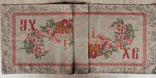 19с236-ШР/п.р. 45*150 Дорожка декоративная "Пасха" цв.1 рис.616