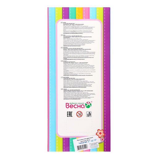 Кукла «Мальчик в белорусском костюме», 30 см