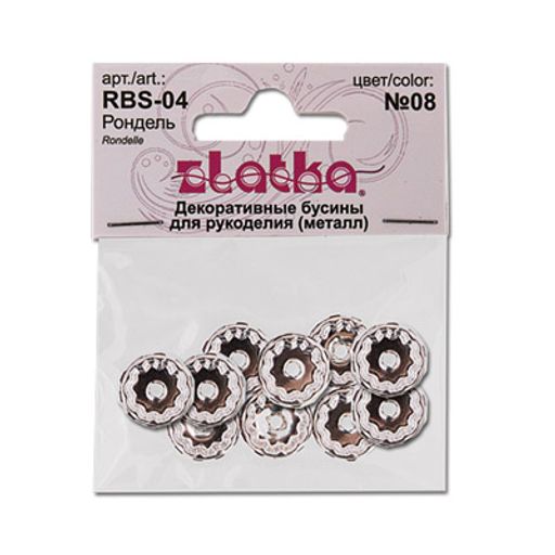 Zlatka Рондель RBS-04 12 мм 5 х 10 шт СК/Распродажа №14 голубой  фото 3