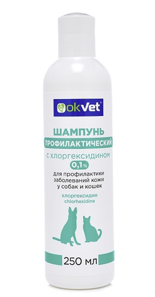 Шампунь OKVET профилактический с хлоргексидином 250 мл /АВЗ/28 шт.кор/