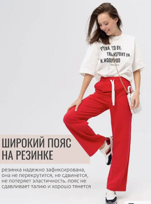 Брюки футер 2-х нитка пенье.арт.1076-3,красные - Binita фото 17