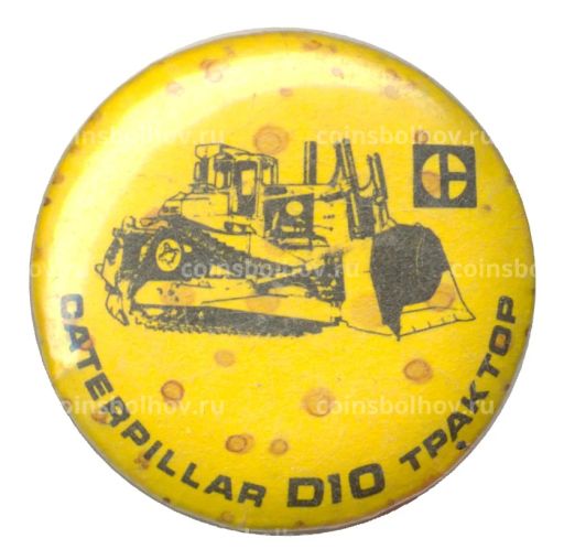 Значок Трактор Caterpillar D10