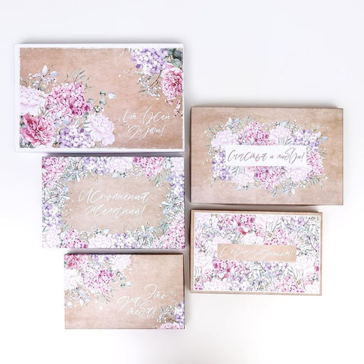 Набор коробок 10 в 1 Поздравляю!, 32.5 ? 20 ? 12.5 - 12 ? 7 ? 4 ( 1) см