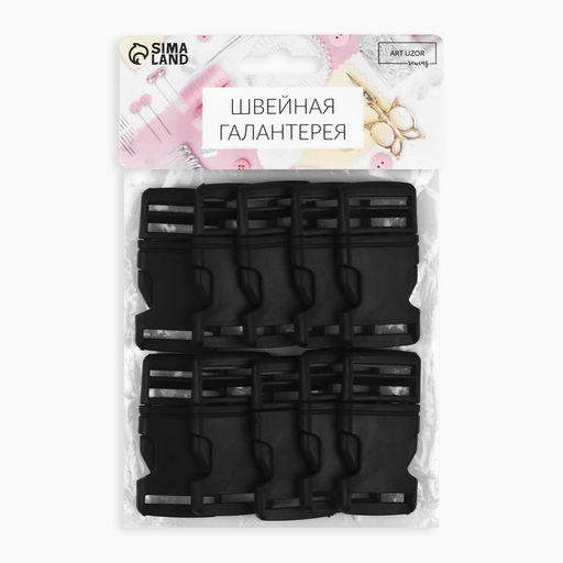 Цена за 5 шт. Фастекс 25 мм, нагрузка до 15 кг, 10 шт., чёрный