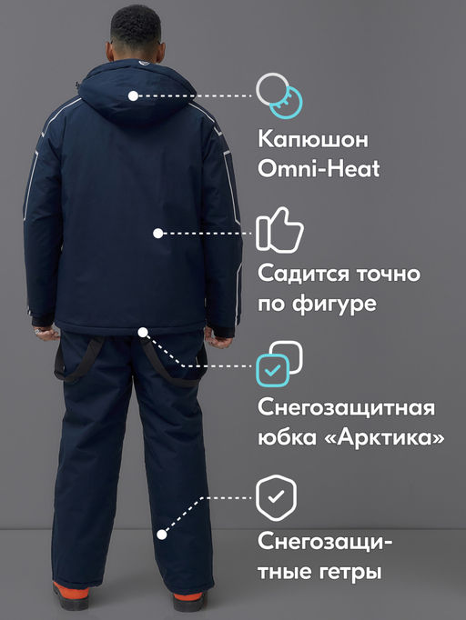 Горнолыжный костюм мужской зимний темно-синего цвета 390TS - Leifensh фото 3