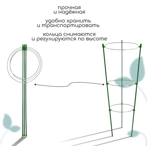Кустодержатель, d=18.5–20–22 см, h=60 см, 3 кольца, металл, зелёный, Greengo