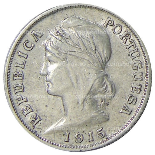10 сентаво 1915 года Португалия