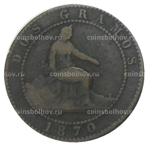 Монета 2 сентимо 1870 года Испания
