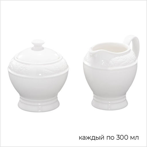 Набор сервировочный Magistro Crotone, 2 предмета: молочник 300 мл, сахарница 300 мл, фарфор, белый  фото 3