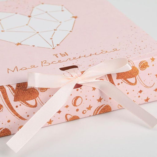 Коробка складная подарочная С любовью, 20 18 5 см - Дарите счастье фото 3