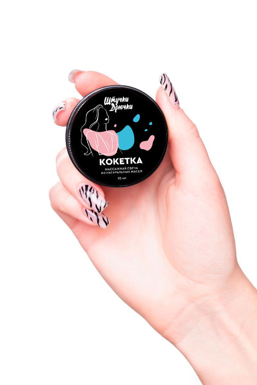 Массажная свеча Штучки-Дрючки Кокетка, 25мл  фото 5