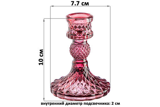Набор 2 подсвечников 7,7*7,7*10 см бордовый, стекло