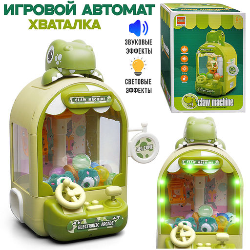 Игра- Хваталка "Динозаврик" в коробке