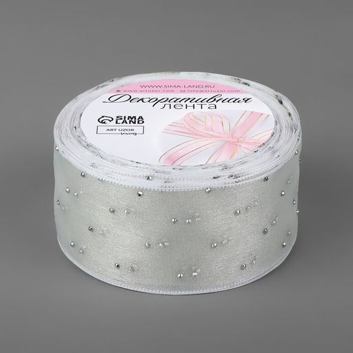Лента капроновая, со стразами, 25 мм 9,1 0,5 м, цвет белый - Арт узор фото 2
