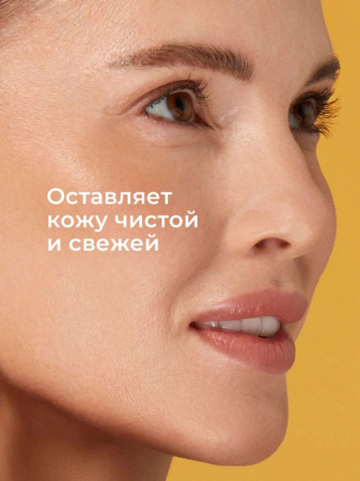 KANS Пенка для умывания лица с пептидами, антивозрастная, для упругости кожи, от морщин, 100 г  фото 7