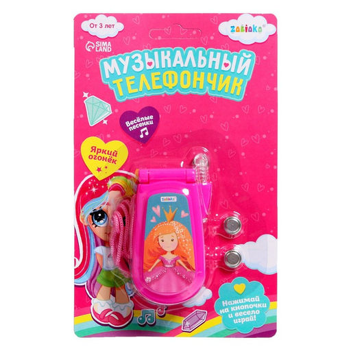 Музыкальный телефончик «Принцесса», световые эффекты, МИКС
