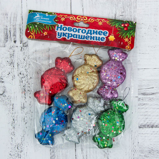 Цена за 2 шт. Ёлочные игрушки 6 шт. Конфеты с блёстками 3.57.5 см, МИКС - Зимнее волшебство фото 3