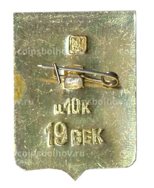 Значок Минск