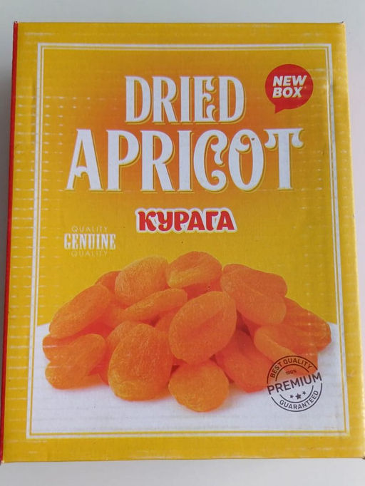 Курага королевская - крупная! - ИП Шулькин фото 2