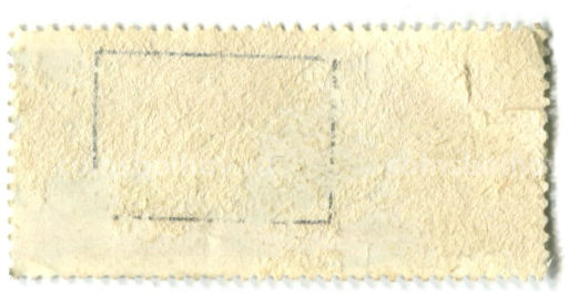 Марка Решение XXVI съезда КПСС в жизнь 1981 год