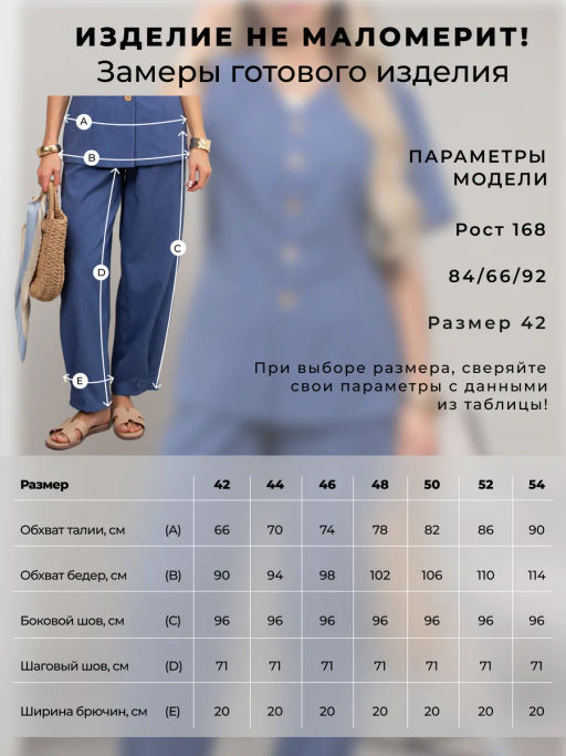VALENTINA Брюки Дженис №1  фото 6