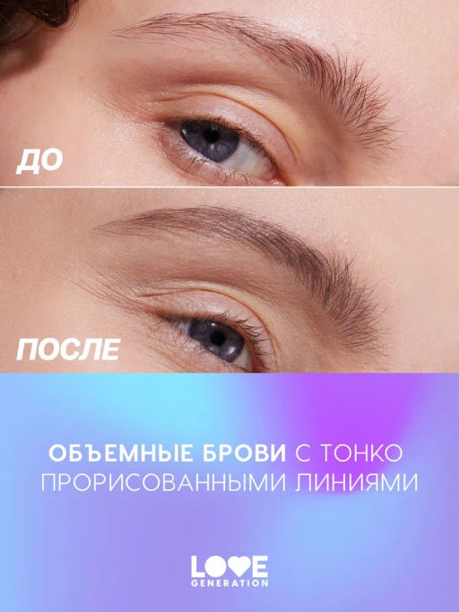 Love Generation Карандаш автоматический для бровей Frida тон 03 cocoa bean - холодный коричневый  фото 7